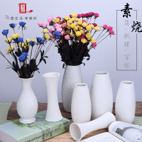 簡約現代白色素燒陶瓷花瓶仿真花套裝干花插器日式客廳飾品擺件