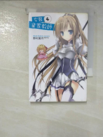 【書寶二手書T8／一般小說_GU1】女裝皇家教師(04)_野村美月