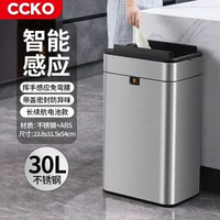 智慧感應式垃圾桶家用方形帶蓋衛生間廁所廚房客廳辦公室自動打包