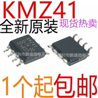 非拆機 進口原裝 KMZ41 SOP8 磁阻式角度傳感器貼片IC芯片