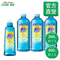 日本獅王LION 媽媽濃縮洗潔精 1+3組合
