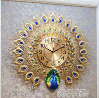 孔雀掛鐘客廳歐式鐘錶創意時鐘家用裝飾掛錶壁鐘靜音電子鐘石英鐘 【麥田印象】