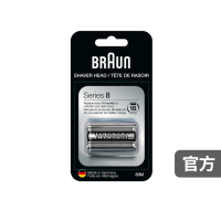 【德國百靈BRAUN】刀頭刀網組-銀 83M(德國原裝公司貨 電動刮鬍刀專用)