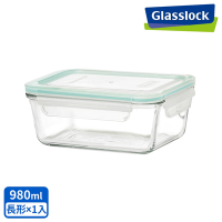 Glasslock 強化玻璃微波保鮮盒-長方形 980ml