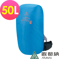 【ATUNAS 歐都納】趣味防疫圖案防水背包套/防塵罩50L(A6AC2102N亮藍)