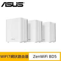 ASUS 華碩 ZenWiFi BD5 BE5000 雙頻 WiFi 7 AiMesh 網狀路由器(分享器)- 三入組