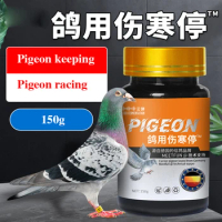 Pigeon daily health probiotics water green poop racing pigeon homing pigeon typhoid Stop 150g