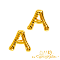 【金品坊】黃金耳環6D字母A耳針 0.35錢±0.03(純金耳環、純金耳針、字母耳環)