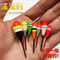 Japanese Style Minnow Float Small Fish White Strip Grouper Float Bal Pine Wood Lead Eater 0.1g Small