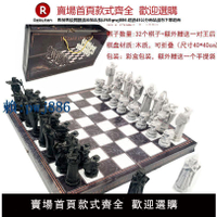 【可打統編 超低價】哈利波特周邊 影視周邊 巫師棋 國際象棋 木質棋盤 磁吸棋子 玩具