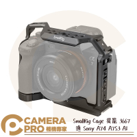 SmallRig Cage 提籠 3667 適 Sony A7R5 A74 A7S3 A1 擴充 兔籠 支架 公司貨 ◎相機專家◎