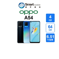 【創宇通訊│全新品】OPPO A54 4+64GB 6.5吋 AI智慧美顏 夜景模式 指紋辨識 智慧調光 護眼模式 雙卡雙待