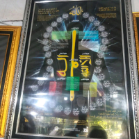 foto bingkai diagram Latifah ukuran besar
