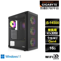 【技嘉平台】i5十四核GeForce RTX 3050 Win11{天權少將W}電競電腦(i5-14500/B760/16G/1TB/WIFI)