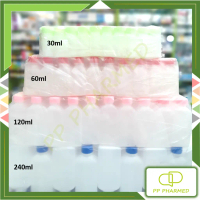 [จัดส่งทันที] ขวดยา ขวดพลาสติก ทรงเหลี่ยม 60ml แพ็ค100ใบ