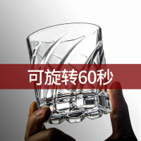 Creative Tumbler Rotating Whiskey Glass Crystal Glass Home Beer Wine Cup Cocktail Spiral Cup