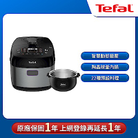 Tefal法國特福 鮮呼吸智能萬用鍋-星辰銀+不鏽鋼球釜內鍋 CY625870