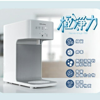 【玖玖廚坊】【門市可試喝】BTS推薦  Coway CHP-242N 含安裝 桌上型 冰溫熱 三溫 飲水機