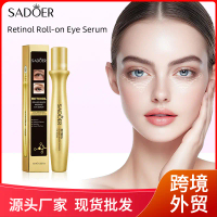 SADOER Retinol Rolling Massage Eye Serum to Reduce Dark Circles Eye Serum