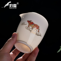 牛年新款羊脂玉分茶器公道杯陶瓷茶海單個高白瓷日式不燙手倒茶器