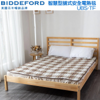 【美國BIDDEFORD】智慧型雙人鋪式電熱毯(UBS-TF棕綠格子款)