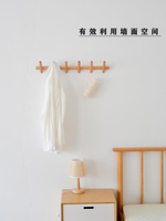 日式實木掛衣鉤玄關進門入衣架戶創意壁掛墻壁掛鉤原木墻上衣帽鉤