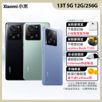 小米 小米 Xiaomi 13T 6.67吋(12G/256G)