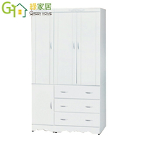 【綠家居】卡比夫 法式白3.8尺三抽衣櫃/收納櫃(吊衣桿)