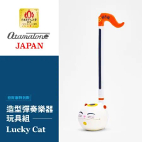 日本 Otamatone 明和電機 電音蝌蚪 造型彈奏樂器玩具組-Lucky Cat招財貓(中型)-限量款