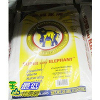 [COSCO代購4] 單筆運費限購一組 進口泰國茉香米   11.34公斤 SUPER LUCKEY ELEPHANT C860930