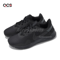 Nike 訓練鞋 Wmns Legend Essential 2 女鞋 黑 全黑 健身 穩定 支撐 運動鞋 CQ9545-002