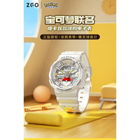 ZGP-8572  寶可夢 皮卡丘 正港 電子 鬧鐘 專用 智能鬧鐘 鐘錶 時鐘 手錶 錶 鐘