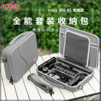 Túi lưu trữ Insta360 X5, Thích hợp cho máy ảnh thể thao Insta360 X5, Hộp lưu trữ đầy đủ phụ kiện, Ph