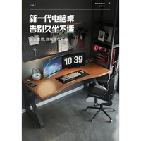 免運熱賣 電腦桌臺式書桌學生傢用寫字桌臥室辦公遊戲桌子簡約電競桌椅套裝