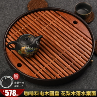 從簡德國電木茶盤儲水式家用小型實木茶臺日式干泡盤簡約茶海托盤