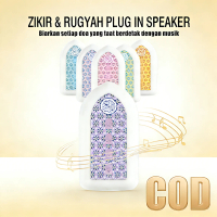 ZK3S New LED Night Light Quran Speaker 24H Zikir Plug In Player Muslim Koran Reciter Chanting Machin