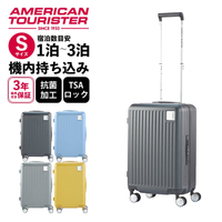 AMERICAN TOURISTER 美國旅行者 LOCKATION 20吋 靜音避震輪塑框架 一點式扣鎖設計 登機箱/行李箱-4色 QI9