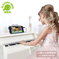 37鍵立式豪華鋼琴 (兒童鋼琴 鋼琴玩具 兒童電子琴 兒童禮物)【Playful Toys 頑玩具】