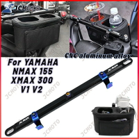 山葉 適用於雅馬哈 NMAX 155 XMAX 250 300 V2 配件 CNC多功能車把平衡橫桿支架收納包手機支架