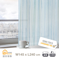 【Home Desyne】台灣製 率性線條透光窗紗窗簾落地窗織帶單片(145x240 CM)