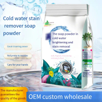 Processing customized soap powder laundry detergent flexible and refreshing moisturizing bag laundry