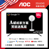 AOC 55型 4K HDR Google TV 智慧顯示器 55U6245(含基本安裝+贈艾美特 14吋DC扇)