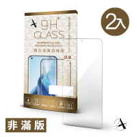 【A+ 極好貼】SAMSUNG Galaxy A52 5G 半版9H鋼化玻璃保護貼(2.5D半版兩入組)