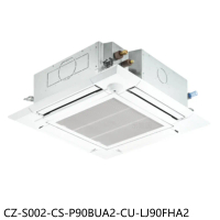 國際牌【CZ-S002-CS-P90BUA2-CU-LJ90FHA2】變頻冷暖嵌入分離冷氣14坪(含標準安裝)