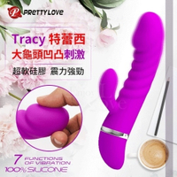 按摩器 自慰棒 情趣用品 Pretty Love Tracy 特蕾西 7頻震動大龜頭凹凸紋路雙馬達按摩棒