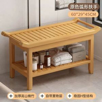 浴室凳子洗澡凳家用多功能防水沐浴凳防滑老人淋浴凳入戶門換鞋凳 運動鞋 休閒鞋 舒適軟底鞋 60cm