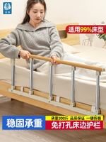 床邊扶手老人起身器助力床護欄起床輔助器老年人家用欄桿防摔神器