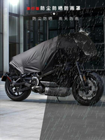 機車罩衣 摩托車罩防塵防雨罩春風鈴木車衣加厚防曬跑車罩子防水半罩輕便大