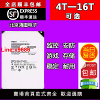 【台灣公司 超低價】日立8T監控錄像機硬盤8tb10tb14tb16tb企業級機械硬盤NAS存儲氦氣