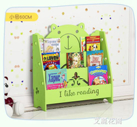 兒童書架簡易書架落地置物架寶寶書架兒童書櫃卡通幼兒三層繪本架
